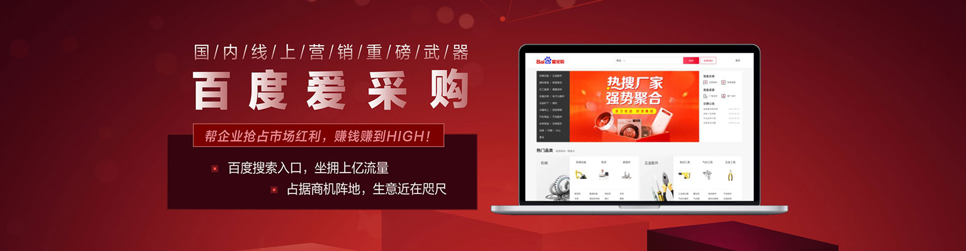 湘西sem竞价员