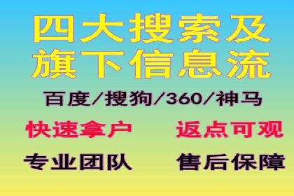 广告行业的变革者：信息流广告在视频平台的运用