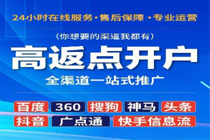 百度竞价托管案例分享：如何选择合适的关键词？